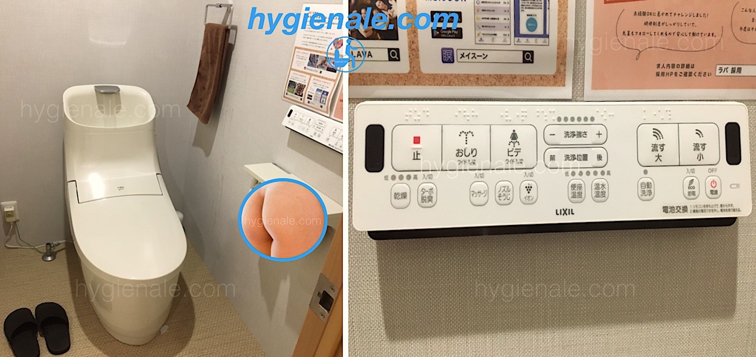 Pourquoi acheter un wc japonais lavant quand on est un musulman soucieux de son hygiène intime aux toilettes pour respecter les directives de l'Islam ?