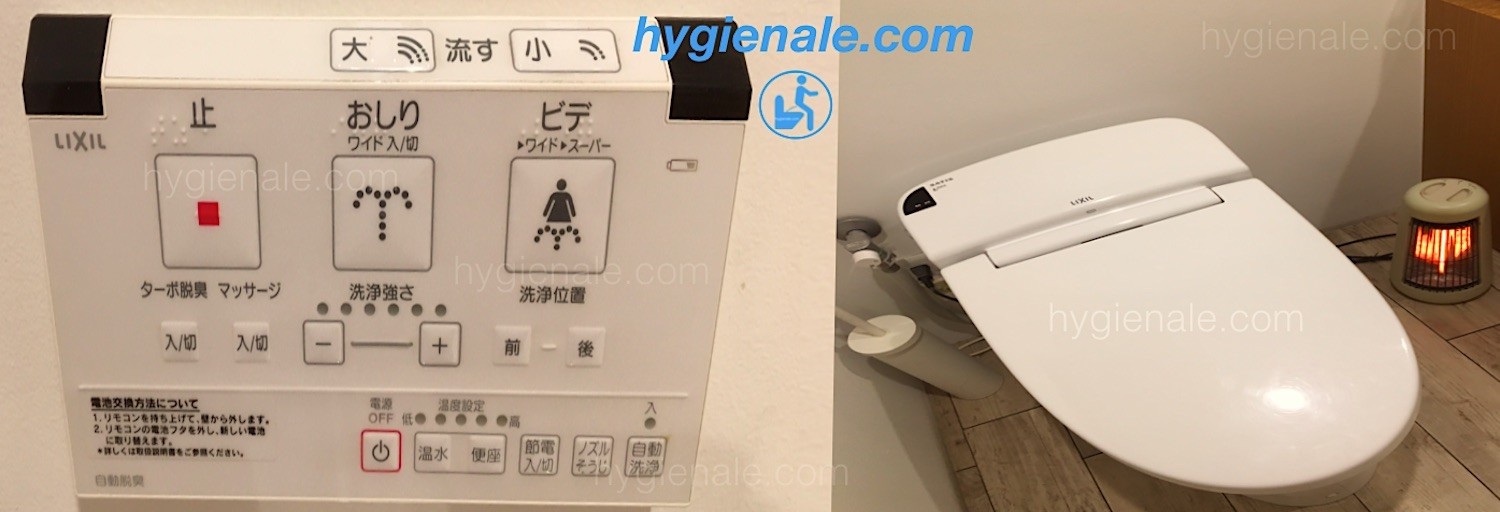 Découvrir la toilette japonaise lavante pour apprécier une nouvelle hygiène.