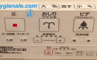 Toilettes japonaises vibrantes pour les fesses